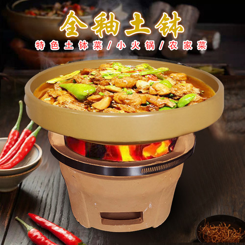 常德土钵子炖钵小火锅湘菜馆商用