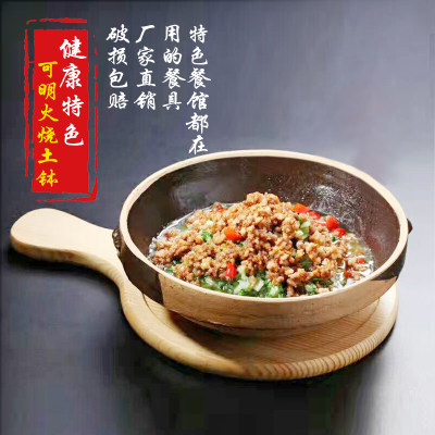 农家钵子蒸菜蒸肉装菜盘子土碗