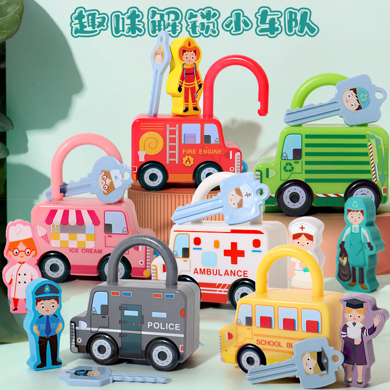 智力思维开发事物配对提高专注力