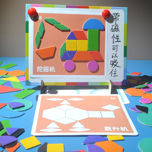 拼图七巧板4岁3岁磁吸益智区教具