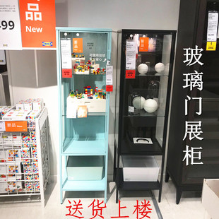 鲁德斯塔玻璃展柜单门柜精品陈列柜货架餐具柜收纳柜组装宜家代购