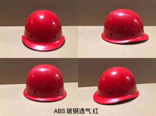 玻璃钢安全帽工地男国标abs透气加厚施工建筑工程劳保头盔定制夏