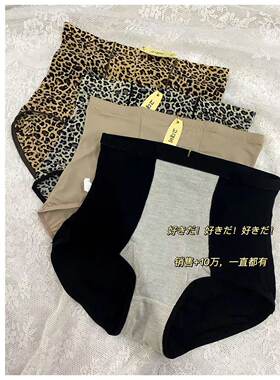 三条装古妃秋冬薄款冰丝豹纹内裤女中腰性感三角裤牛奶丝裤头纯色