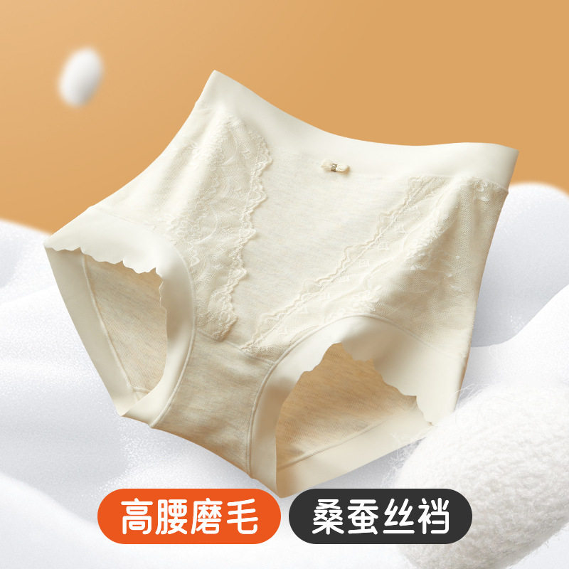 三条装古妃秋冬磨毛内裤女收腹包臀桑蚕丝底裆柔软舒适高腰蕾丝,女士内衣/男士内衣/家居服,男三角内裤,淘宝优惠券,粉丝福利购,淘宝优惠卷