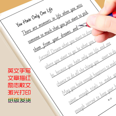 英文手写练字帖励志散文章英语描红绘本临摹意大利斜体初高中成人