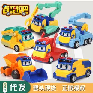 百变校巴工程车儿童回力玩具车套装童益智玩具汽车男孩哥德校车