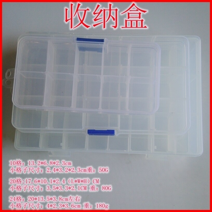 diy透明塑料盒珠子图片