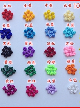 10MM钮扣环 菠萝扣 玉线彩色圈diy手绳手链材料 5个装