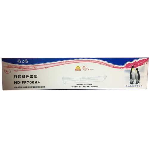 格之格适用映美JMR110 FP700K 650k FP660k联想DP-600E DP660色带
