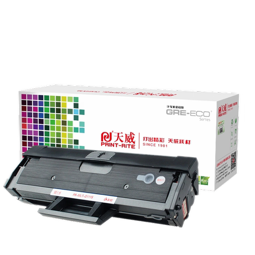 天威适用三星NT-PS111C硒鼓三星D111Sm2071 m2020 m2070m2021墨粉