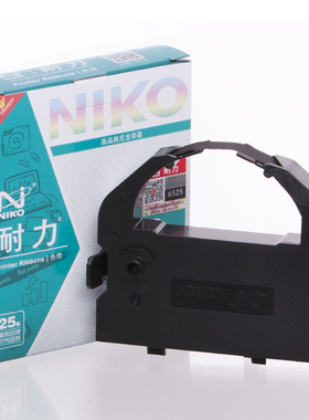 耐力色带架适用中胤虹远CPD-KP770色带芯KP770II墨盒KP770III色带