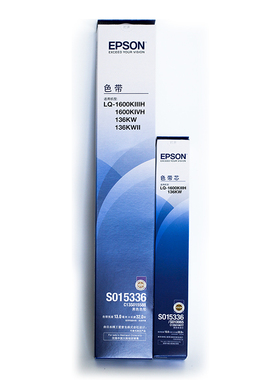 原装爱普生Epson LQ-1600KIVH色带架136KVII 136KW2S015336色带芯