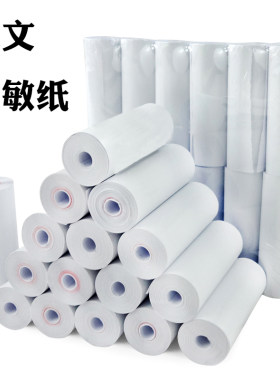 迷你小票机热敏打印纸