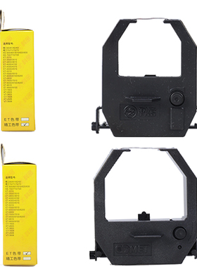 科密考勤机 色带 科密色带 科密打卡钟色带 ET8000 打卡钟色带