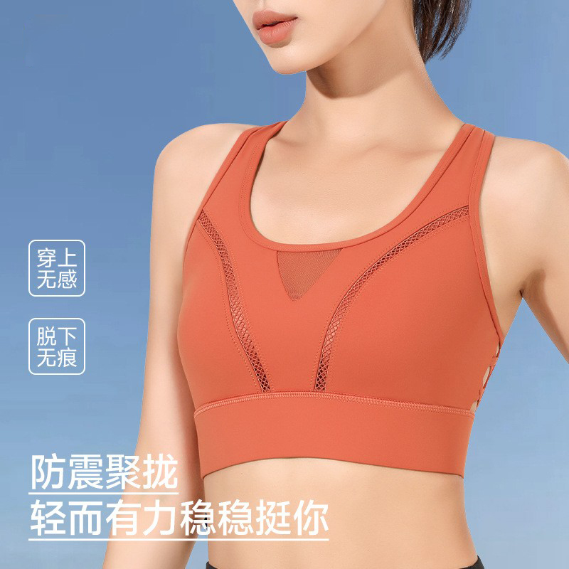 高强度防震运动内衣女一体式
