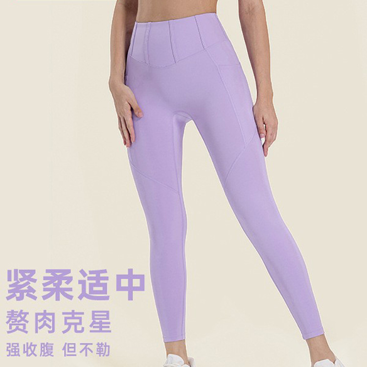 高品质瑜伽裤女2024新款高腰收腹训练塑形健身裤蜜桃提臀瑜伽长裤