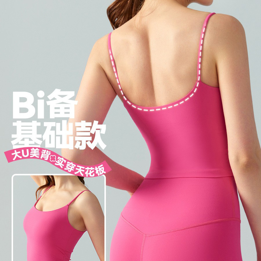 瑜伽服吊带女夏天新款lulu裸感运动健身上衣普拉提训练服美背bra