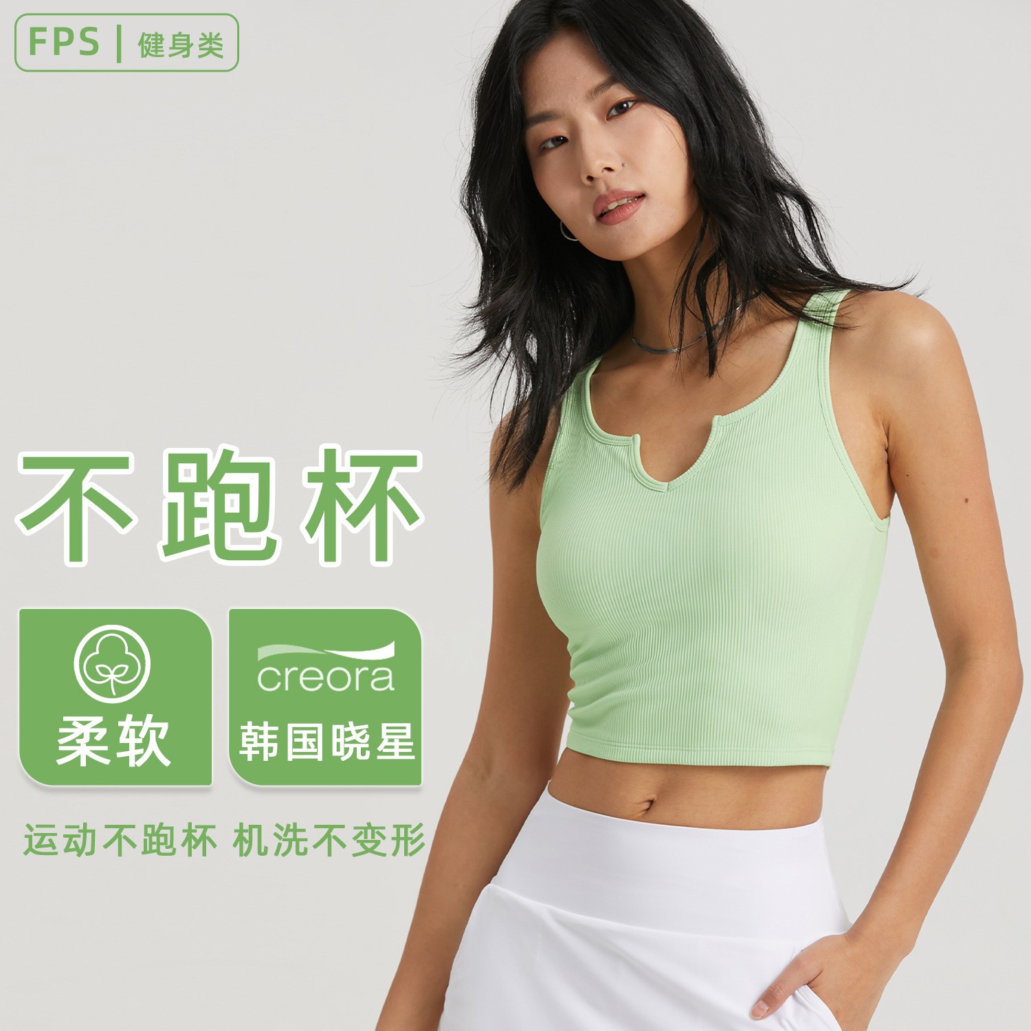新款裸感螺纹速干显瘦瑜伽t恤