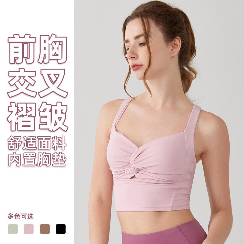 性感运动内衣女交叉褶皱镂空美背瑜伽背心定型防下垂聚拢健身文胸