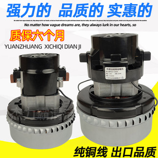 洁霸吸尘器BF501B电机BF502吸料机白云马达抽料机700G铜线电动机