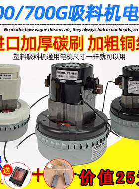 AMETEK119656-00吸料机电机 300G上料机马达700G送料机风机配件