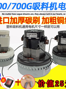 AMETEK119656-00吸料机电机 300G上料机马达700G送料机风机配件