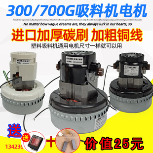 AMETEK119656-00吸料机电机 300G上料机马达700G送料机风机配件