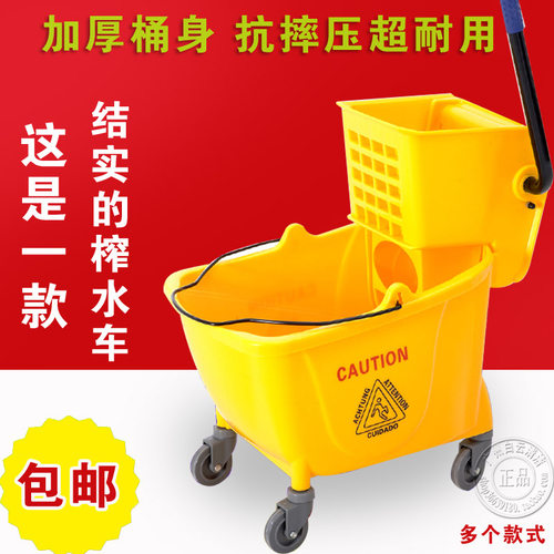 白云AF08080加厚单桶榨水车挤水车拖把桶柞水车压水桶地拖桶32L
