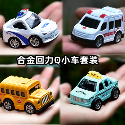 套装迷你小汽车玩具儿童回力车