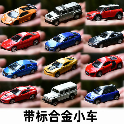 裕丰仿真合金小汽车宝马