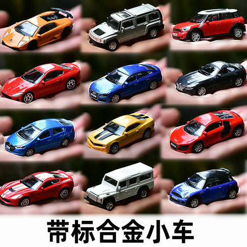 裕丰仿真合金小汽车宝马