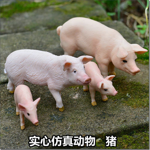 实心环保材质仿真动物家禽PVC猪