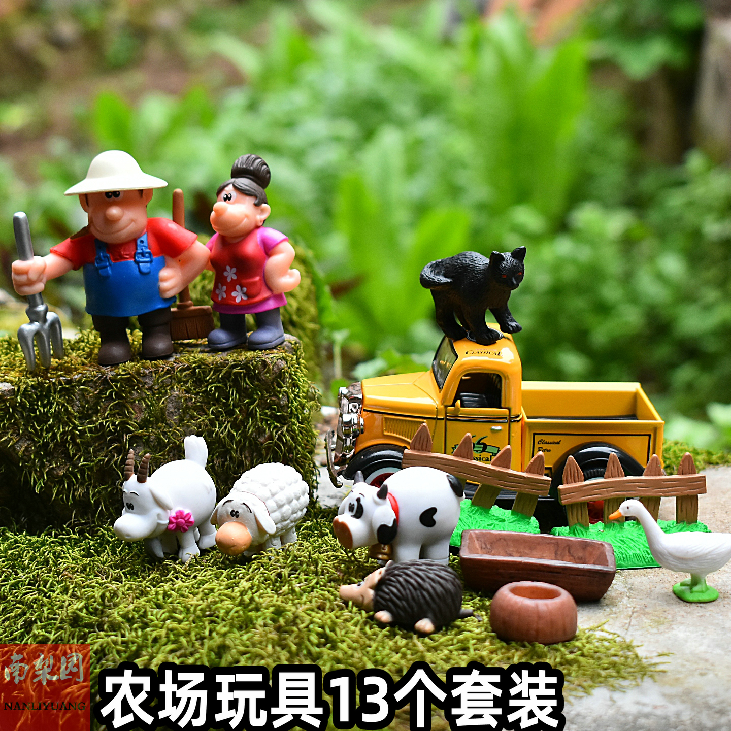 农场玩具13件套装皮卡车可声光