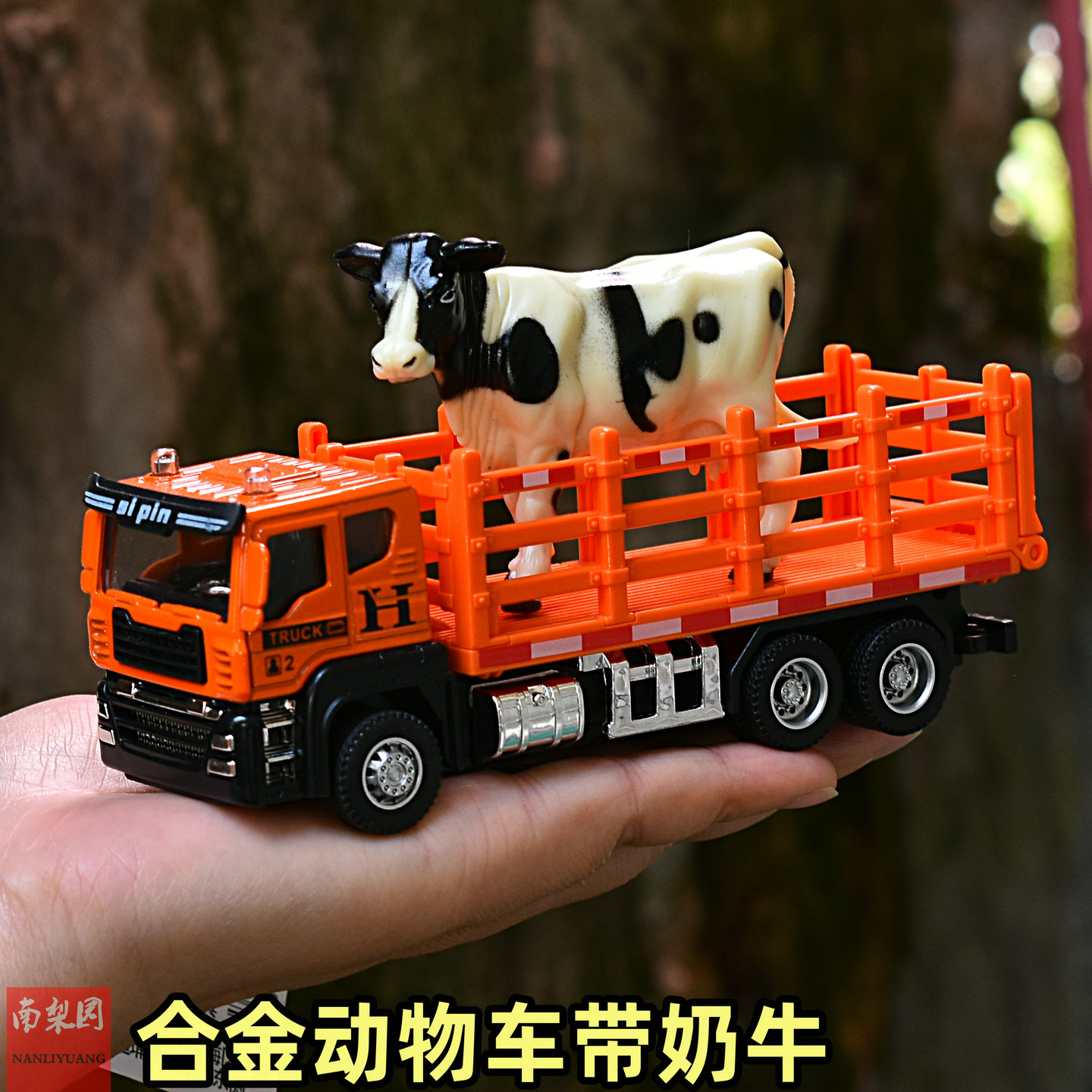 奶牛动物运输车仿真合金车