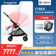 Melio3婴儿推车Carbon3碳纤维轻便双向平躺宝宝伞车高景观 Cybex