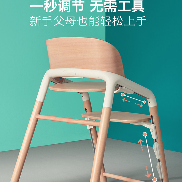 BUGABOO giraffe餐椅椅博格步宝宝儿童成长五合一轻奢实木椅功能