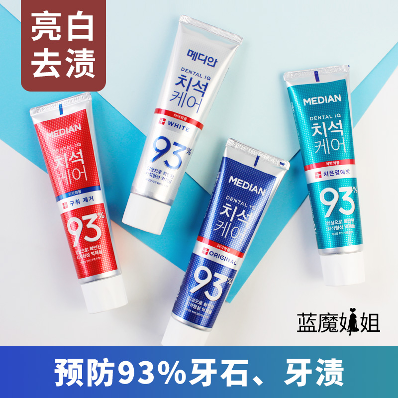 韩国正品爱茉莉麦迪安93牙膏清新美白去口臭去牙结石烟渍牙渍去黄在类目 洗护清洁剂/卫生巾/纸/香薰, 洗发沐浴/个人清洁, 口腔护理, 牙膏中 - 来自Buy2taobao.com提供专业的淘宝代购服务