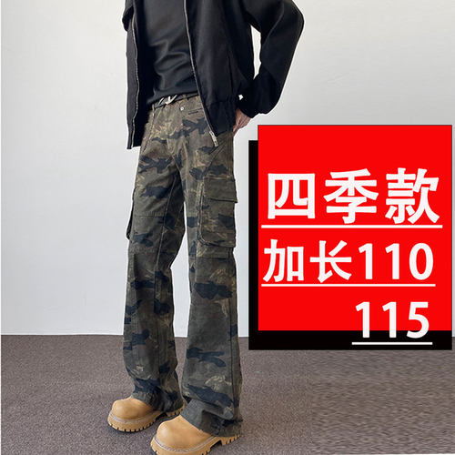 夏迷彩工装裤加长版高个子男115