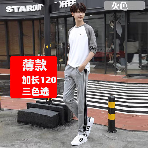 高个子夏季加长运动裤薄款裤120