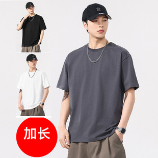 男士超大码宽松高个子加长版t恤男短袖加长款净版打底衫夏季薄款