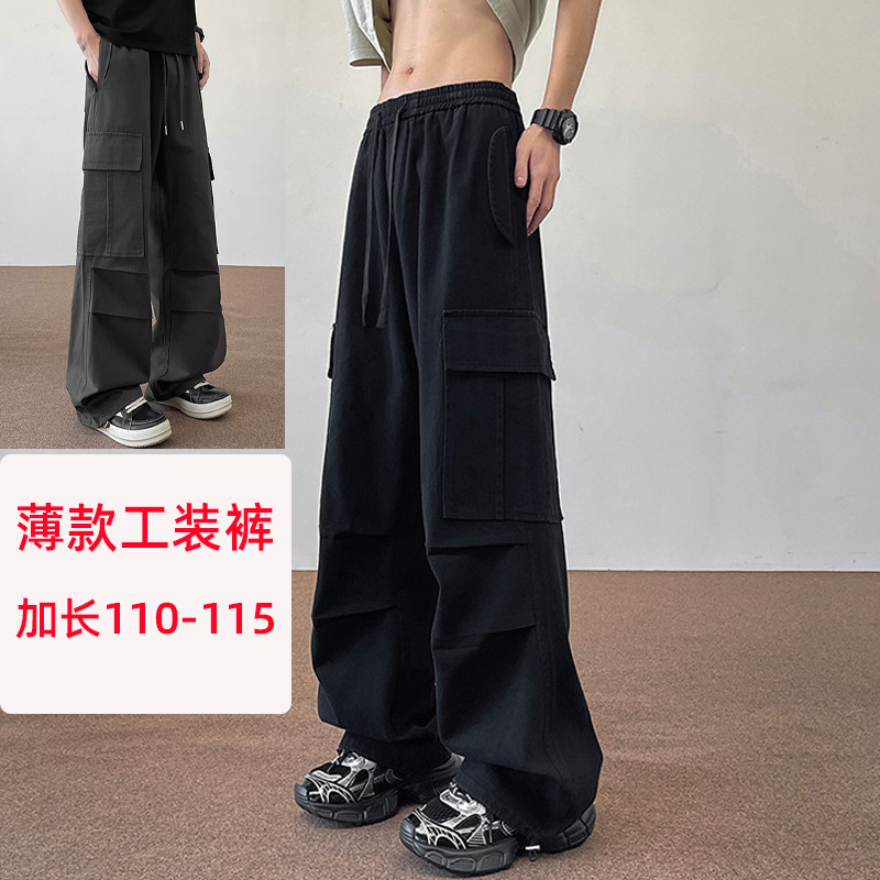青少年拖地裤军绿色工装裤加长版高个子男2025新款薄款阔腿裤115