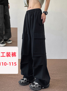 青少年拖地裤军绿色工装裤加长版高个子男2025新款薄款阔腿裤115