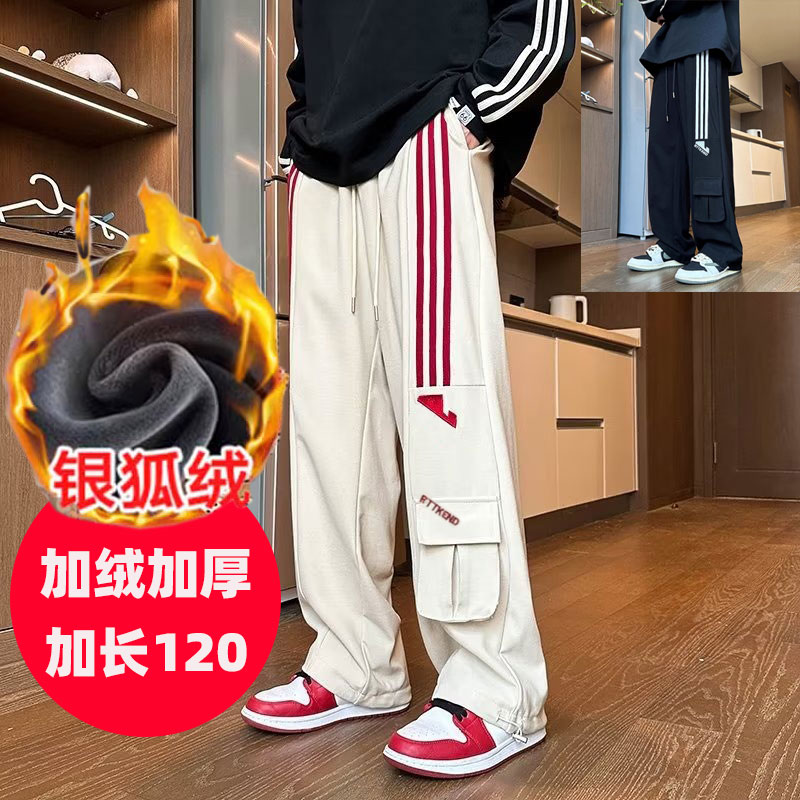 加长工装裤男裤子宽松潮牌120cm