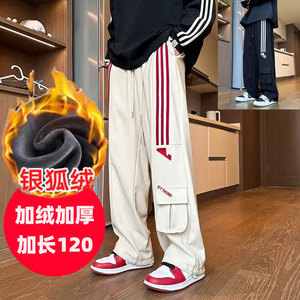 胖高壹玖190裤子加长工装裤男高个子冬季加绒加厚加长款120cm男裤
