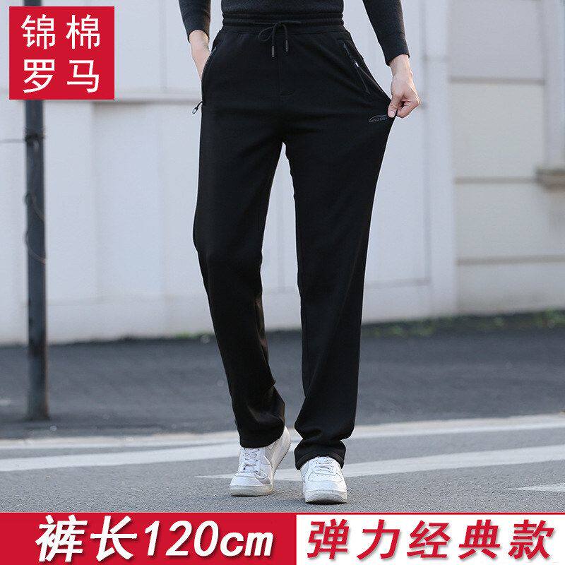 中老年高个子加长120cm运动裤  松紧腰宽松休闲大码加厚男装1850
