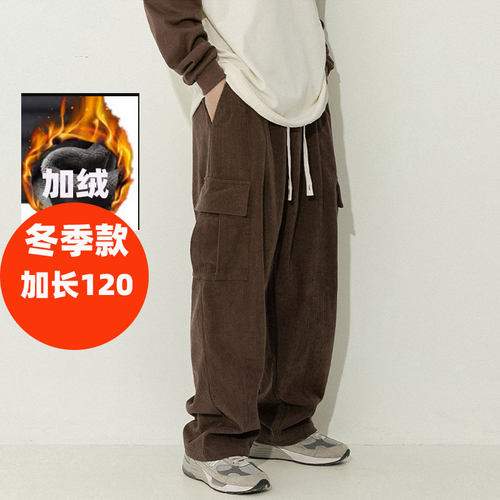 冬季加长工装裤超长120高个子男
