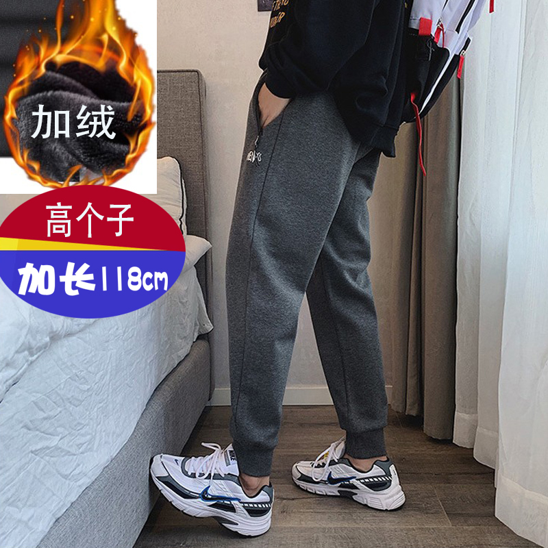 190高个子加长版运动裤115加绒