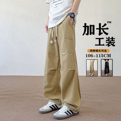 2025春夏新款加长美式复古层次褶皱工装阔腿裤男高个子 190CM长裤