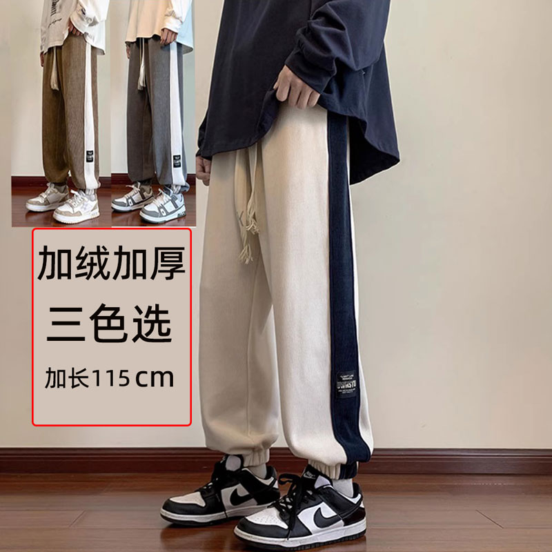 冬季瘦高个子加长束脚裤115加绒