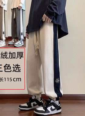 青少年高个子加长休闲裤115cm超长款灯芯绒男裤加绒束脚运动裤子